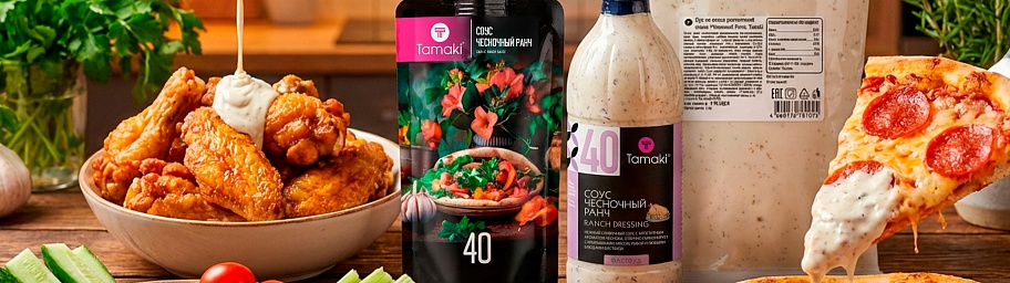 Tamaki Garlic Ranch Sauce – a creamy garlic sauce for appetizers, salads, and hot dishes